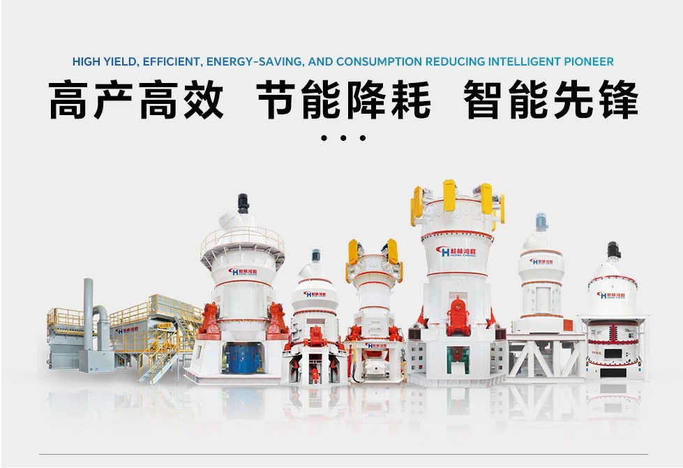 桂林鴻程礦石磨粉機(jī)200目凹凸棒粉生產(chǎn)線(xiàn)實(shí)況視頻