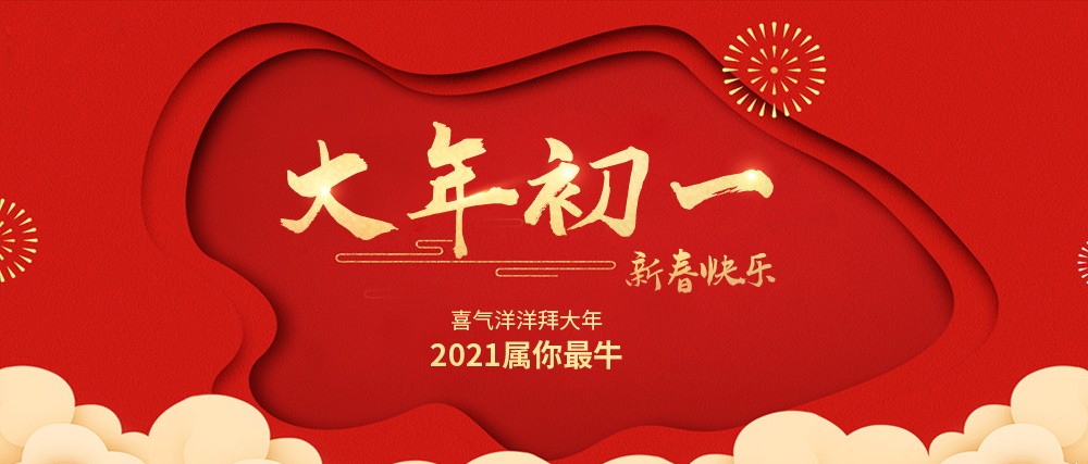 1613714673342358.jpg 0-chuyi-2.jpg