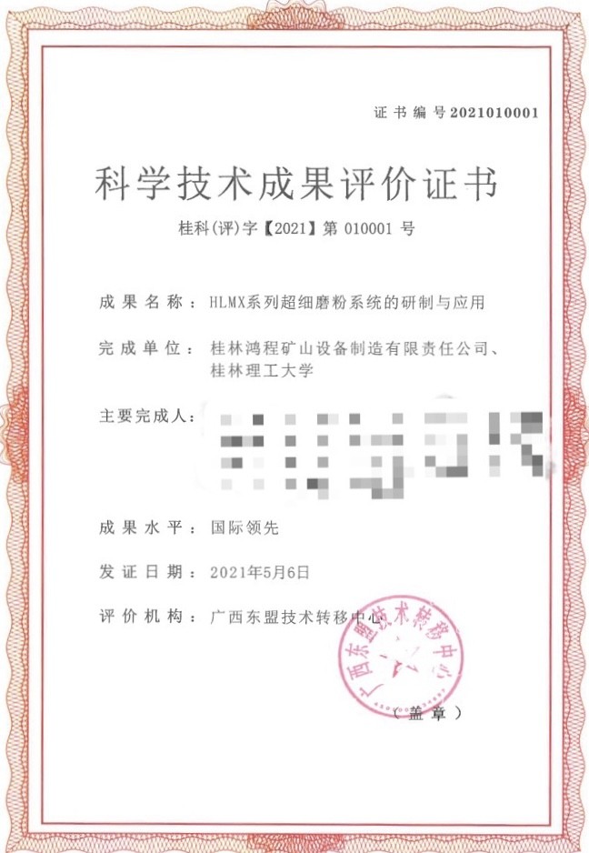 桂林鴻程品牌實(shí)力 桂林鴻程品牌實(shí)力