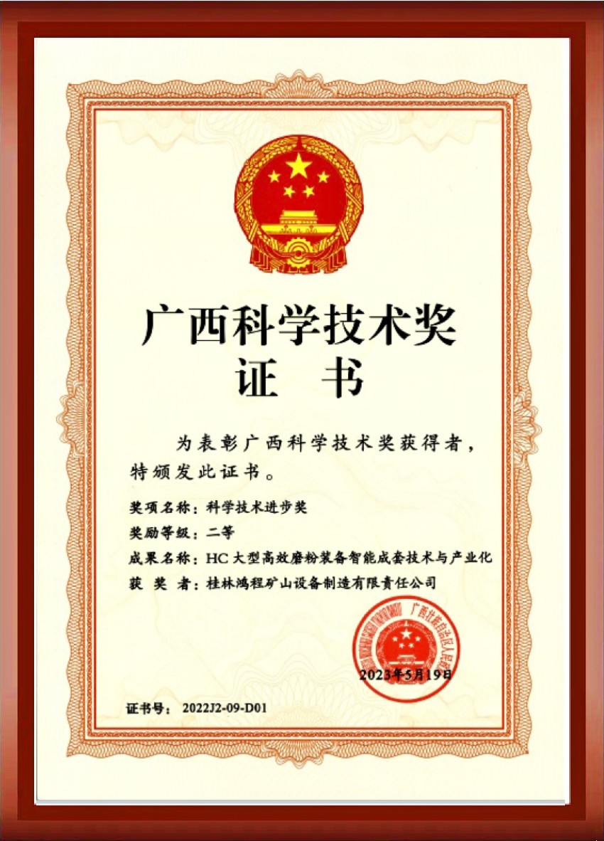 桂林鴻程品牌實(shí)力 桂林鴻程品牌實(shí)力