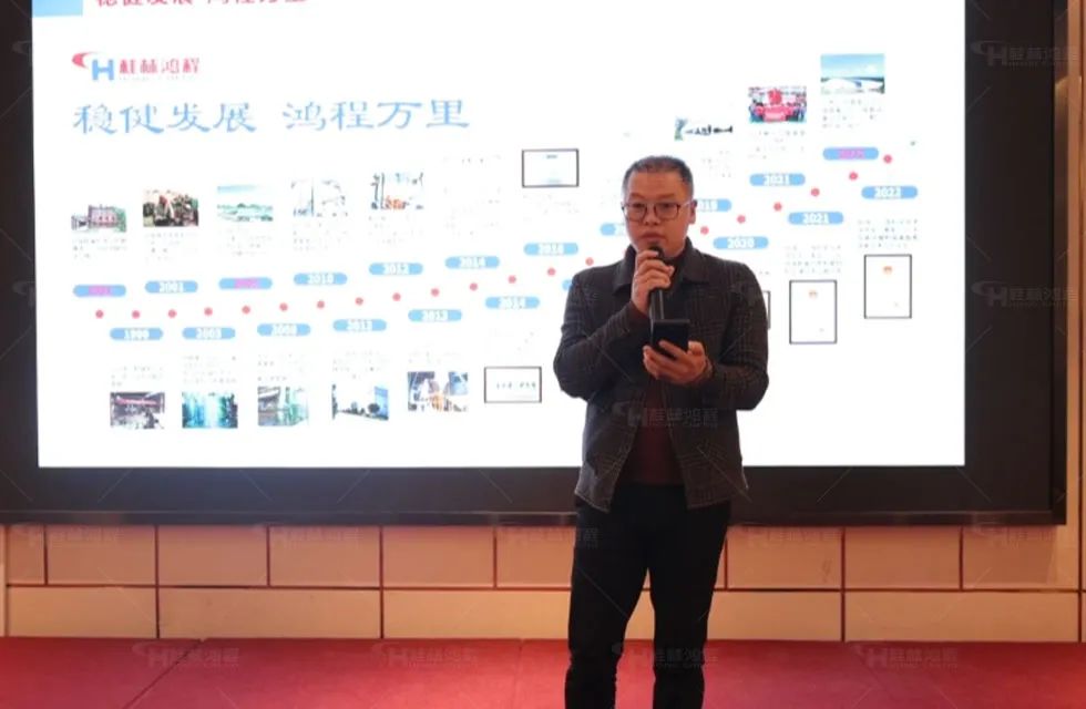 鴻程西北辦事處開(kāi)業(yè)典禮 鴻程西北辦事處開(kāi)業(yè)典禮