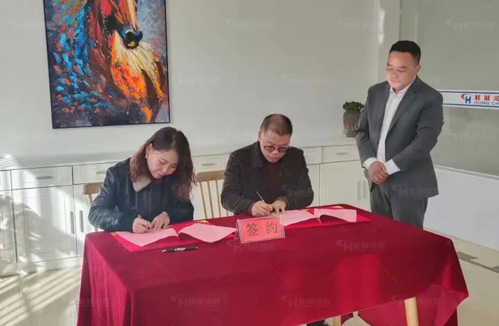 鴻程西北辦事處開(kāi)業(yè)典禮 鴻程西北辦事處開(kāi)業(yè)典禮