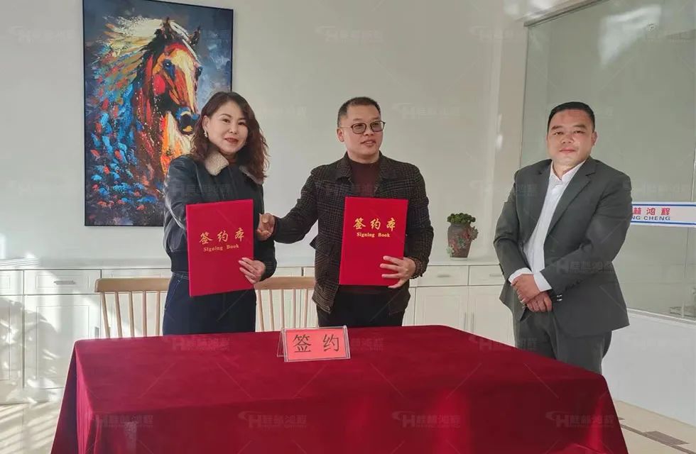 鴻程西北辦事處開(kāi)業(yè)典禮 鴻程西北辦事處開(kāi)業(yè)典禮