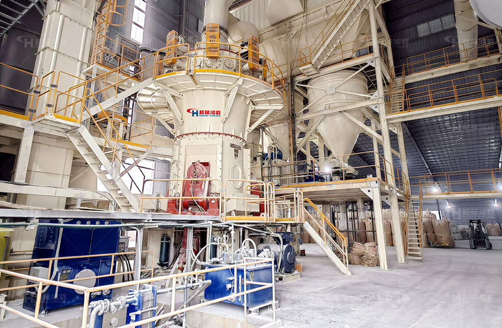 桂林鸿程固废深加工粉磨设备 桂林鸿程固废深加工粉磨设备