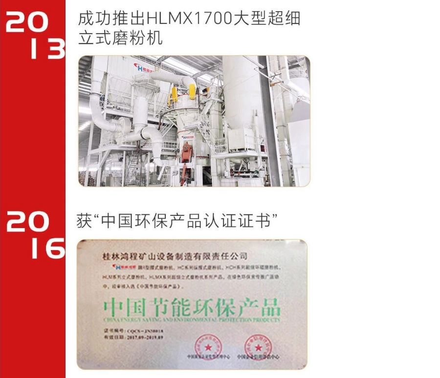 1754896166915860.png 16.png