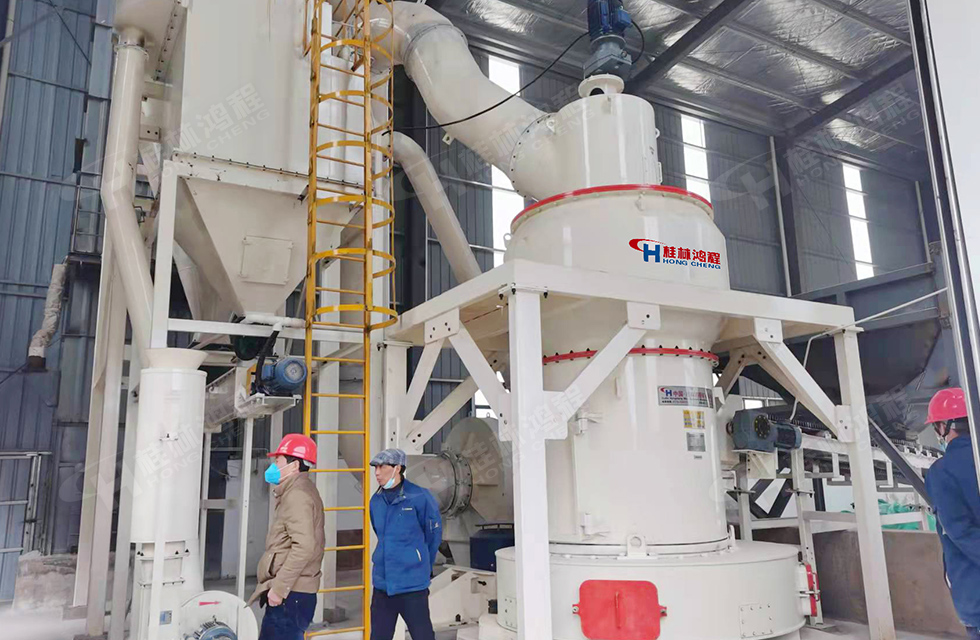 桂林鴻程雷蒙磨高效粉磨脫硫渣